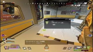 Apexで時間旅行しました。