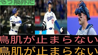 🔥【今日のプロ野球】最新試合速報＆衝撃ハイライト！⚾