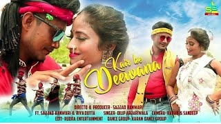 Kar Ke Diwana || कर के दिवाना // New Nagpuri Video ||Actor.Sajjad Banwari & Riya//SB Music