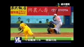 [閒聊] 以前的緯來