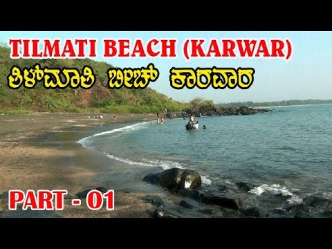TILMATI BEACH KARWAR  PART - 01| BY KARWAR PLUS |