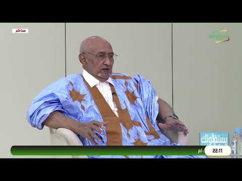 يستفتونك 28-05-2026