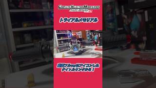 CSMアクセルドライバーver2 トライアルメモリ