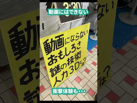 とにかくカオス！！いい意味で自由なものづくりイベント「NT金沢」に参加してみた！