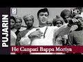 He Ganpati Bappa Moriya Mahendra Kapoor Pujarin Rehana Sultan Vijay Dutt