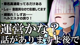 しｚ…『ヘルエスタの絶対王政』リゼ・ヘルエスタのマリカ杯予選見所(かわいい・面白いシーン)まとめ【にじさんじ切り抜き】【リゼ・ヘルエスタ】