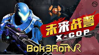 X-cop   (*Exclusivo de pico*)   -﴾-Bok3ꞦonVꝚ-﴿-