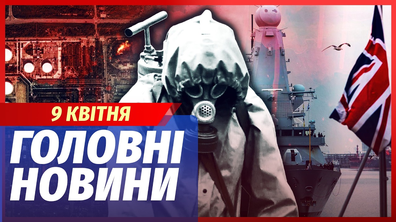 🔥ЕКСТРЕНО! Хімічна КАТАСТРОФА в КРИМУ. Підірвали ТАЄМНІ БАЗИ. Британці ВВОД