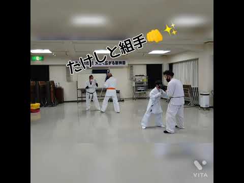 たけし52歳空手始めましたシリーズ⑨👊✨進化中👍今日は番長と組手編😁＃オヤジ空手＃壮年空手＃番長＃空柔館＃三浦派＃オヤジ空手番長チャンネル登録ヨロシク😃✌️