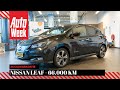 Accudegradatie - Nissan Leaf - 66.000km - AutoWeek reportage