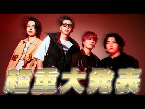 CROWN HEAD から重大発表