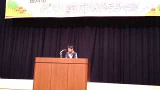 preview picture of video '田川市こども童話発表会(2013/11/30)'