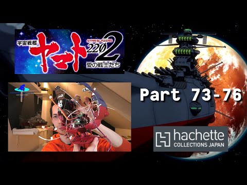 Hachette JP Space Battleship Yamato Part 73 - 76 - Der Hangar für die zentrale Rumpfsektion!