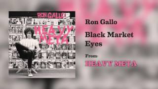 Ron Gallo - "Black Market Eyes" [Audio Only]