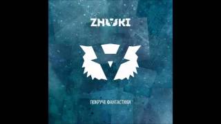 ZNAKI