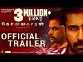 Kolaigaran Official Trailer 2K | Arjun, Vijay Antony, Ashima Narwal | Andrew Louis | Simon K.King