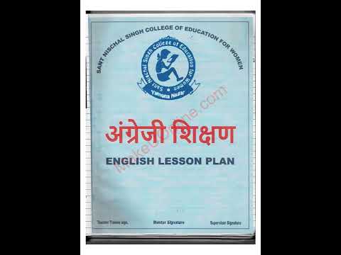 English Lesson Plan For B.Ed/D.EL.ED/J.B.T. And School Teachers Training