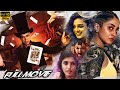 Awe Telugu Full Length HD Movie Nithya Menon Kajal Aggarwal Ravi Teja Cinema Ticket Movies