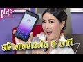 ขั้นตอน