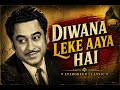 Diwana Leke Aaya Hai Kishore Kumar Evergreen Classic Song