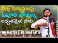 Golla Kuruma Special Dj Song Yepuri Somanna Golla Kuruma Special Dj Song Golla Kuruma Special D