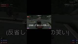 #7dtd #人身事故