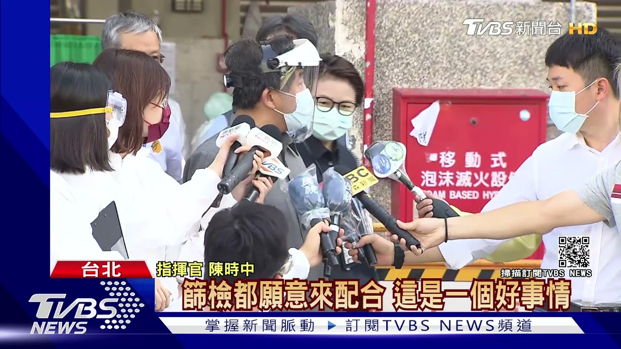 接管?環南確診爆 中央進駐「前進指揮所」
