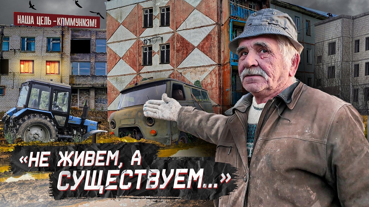 Город-призрак Паскино-2. Брошенные машины, нетронутые квартиры и последние ж?