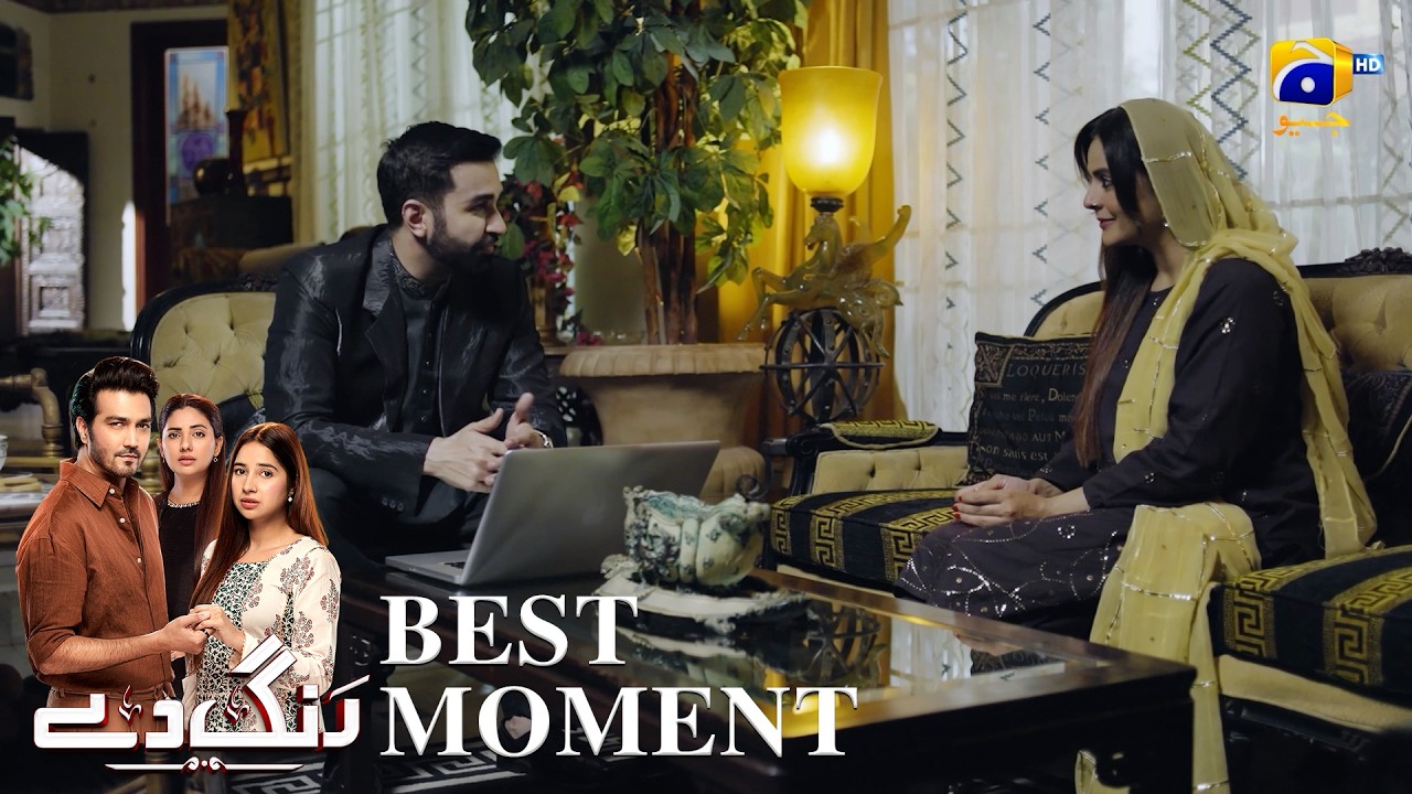 Rang De Episode 33 | 𝐁𝐞𝐬𝐭 𝐌𝐨𝐦𝐞𝐧𝐭 𝟎𝟏 | Sabeena Farooq - Shahzad Sheikh - Azfar Rahman | Har Pal Geo