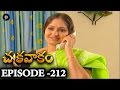 Episode 212 Chakravakam Telugu Daily Serial