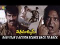 Vikramarkudu Movie Ravi Teja S Action Scenes Back To Back Prakash Raj Telugu Movie Scenes