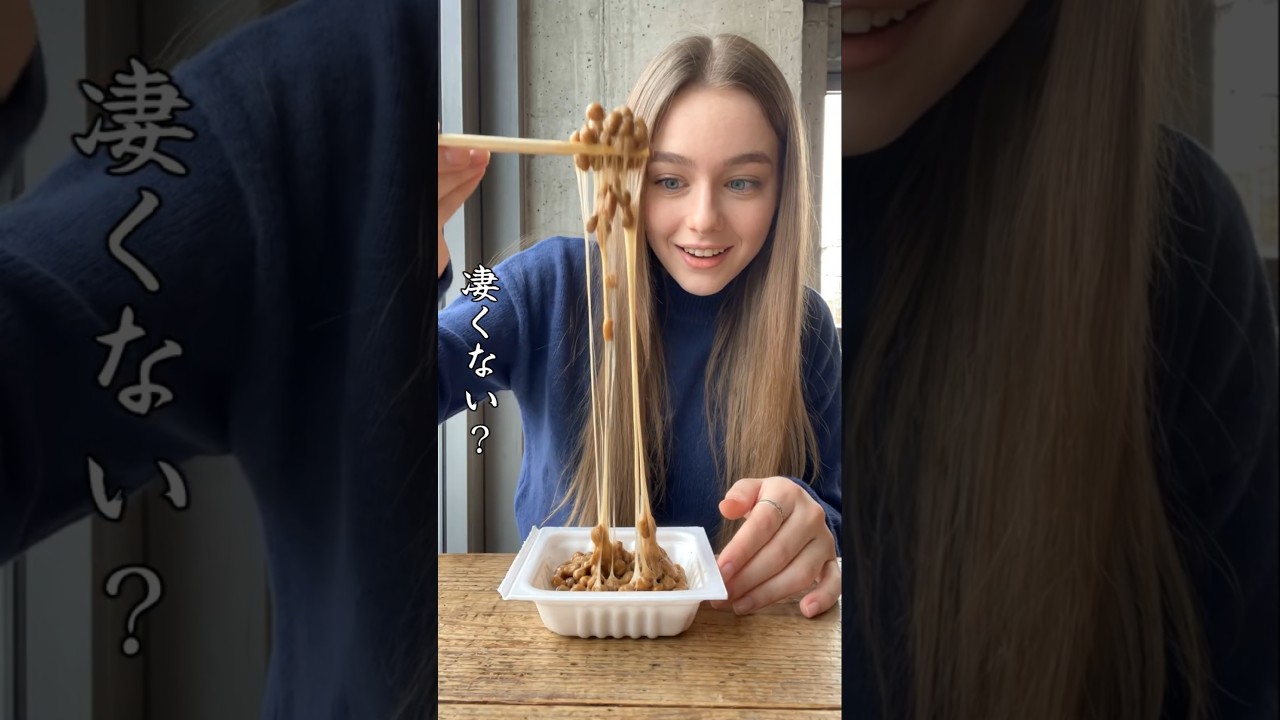 初めて「日本の納豆」に挑んだ外国人美女の反応が予想外すぎた… #shorts