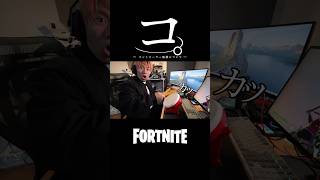 みんなはどれが一番好き？🤔 #フォートナイト #fortnite