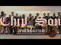 Amapiano Mix |☆| Ndlovu Youth Choir Bella Ciao《 Chip_Son 》