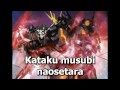 soundtrack gundam unicorn 4 (earthmind ...