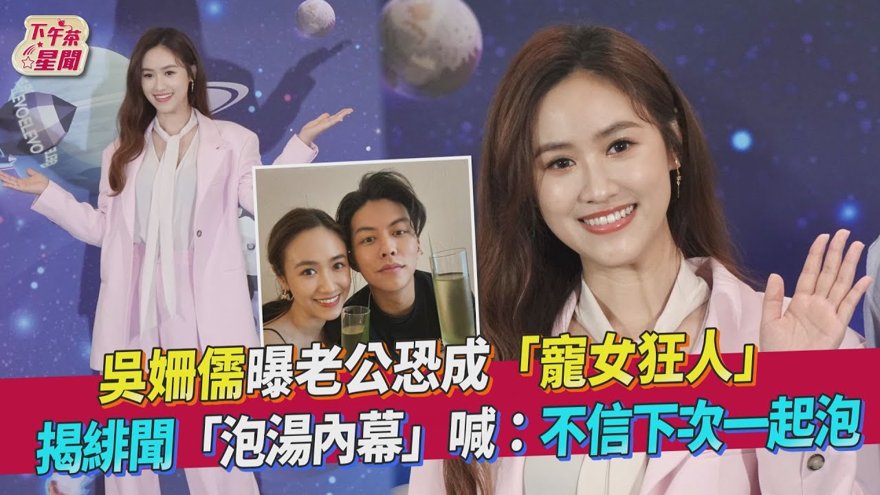 吳姍儒心疼鹿希派「腦袋還沒開竅」 曝姊弟聯手新計畫
