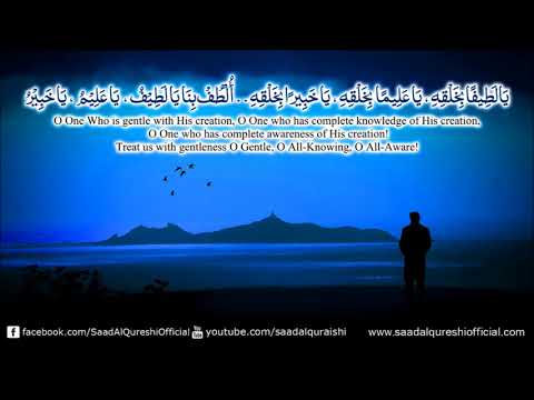 A Solution To All Your Problems ᴴᴰ   Heart Touching Dua ᴴᴰ