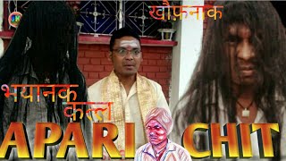 APARICHIT ( movie)full action dialogue( RK production R) Prakash Raj Vikram Charan  action scene Bol