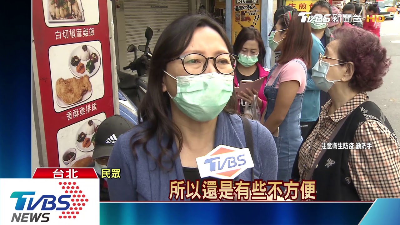 周末怕搶嘸口罩 民眾「提早3小時」排隊搶頭香