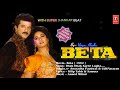 Dhak Dhak Karne Lagha Beta 1992 With Superb Jhankar Beat Anuradha Paudwal Udit Narayan Mp3 Audio
