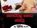 balumgala-05-10-2018