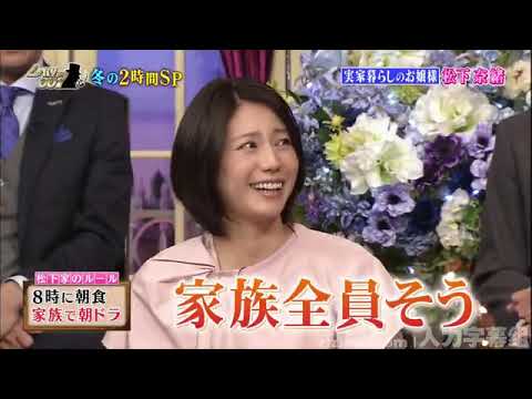 「 松下奈緒」 実家務らしのお嬢繰