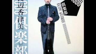 Kazumi Watanabe - Fu-Ren