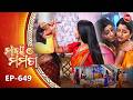 Maya O Mamata ମାୟା ଓ ମମତା Full Episode 649 Odia Mega Serial Mon Sat 7PM Sidharth T