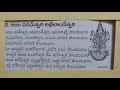 130. Amba Parameshwari With lyrics in Telugu