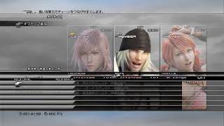 FINAL FANTASY XIII