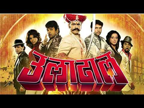 Morya Morya | Uladhal | Ajay-Atul | Ganpati Songs