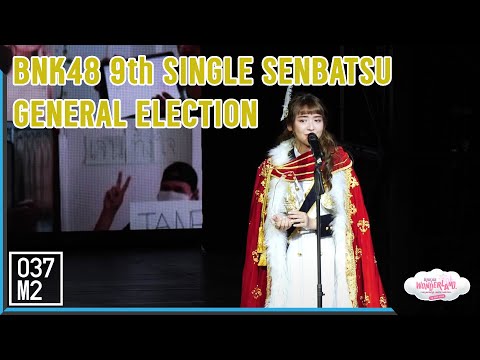 200726 BNK48 & CGM48 - พิธีมอบโล่เกียรติยศ @ BNK48 General Election Award Ceremony [4K60p]