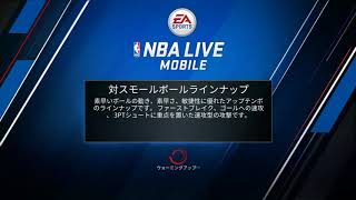 ティップオフのやり方！！