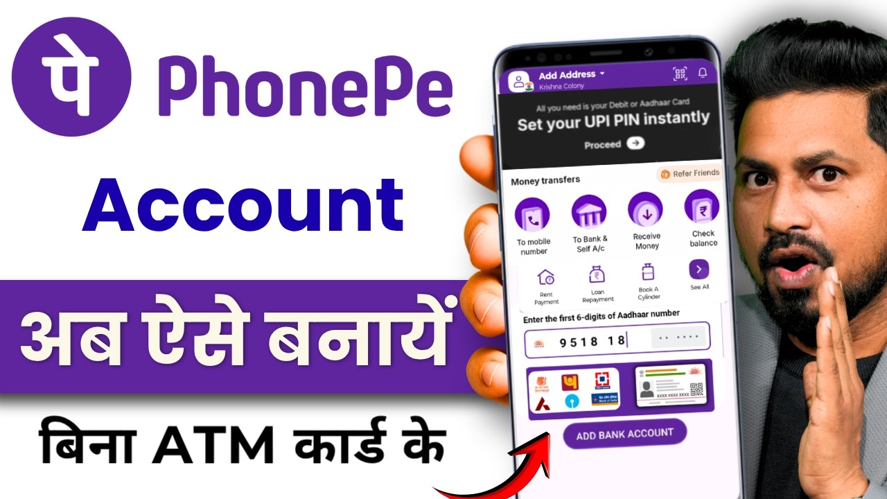 Phone Pe Account Kaise Banaye 2026 | How to Create PhonePe Account 2026 | PhonePe